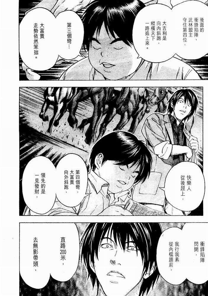 第146页