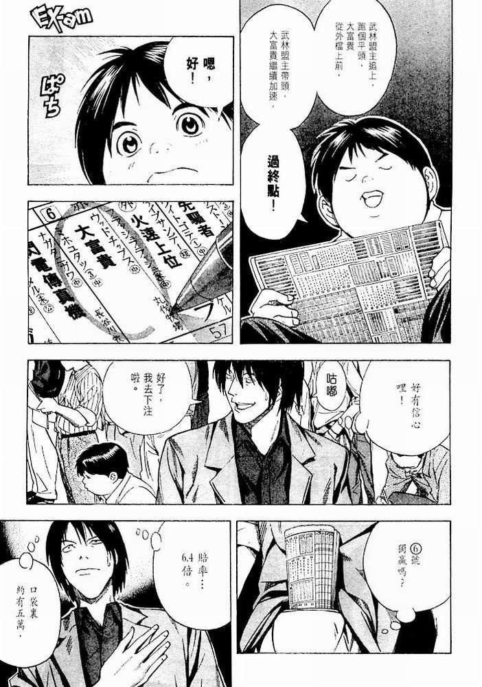 第147页