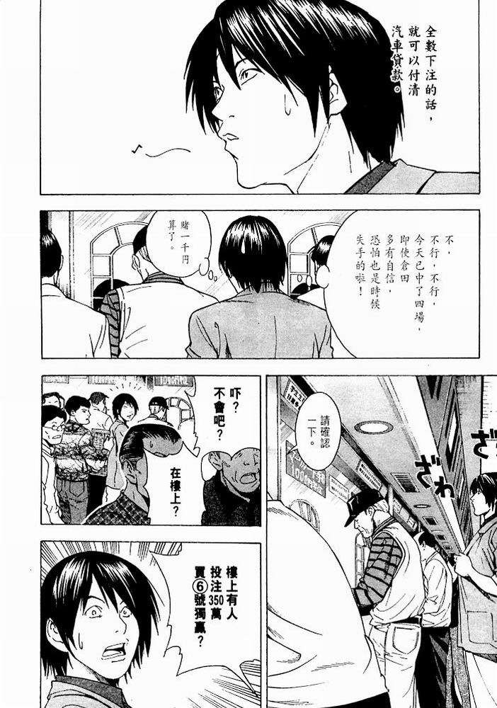 第148页