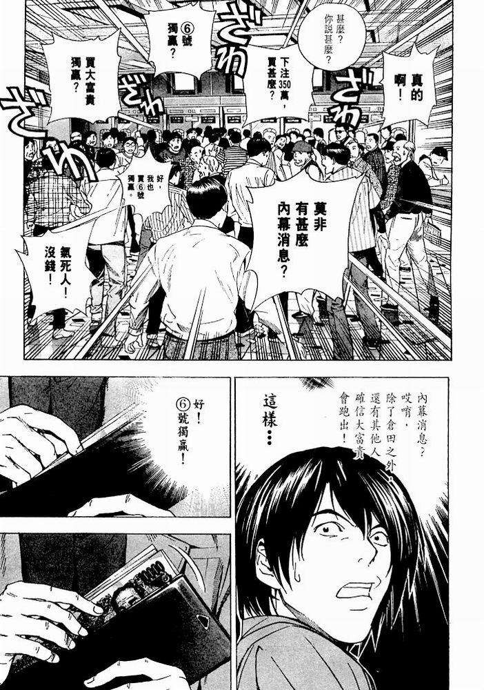 第149页