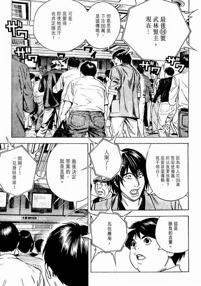 第151页