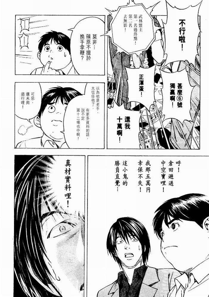 第154页