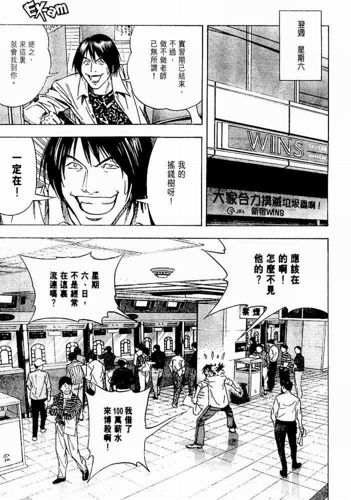 第155页