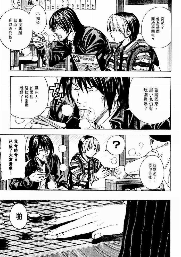 第157页