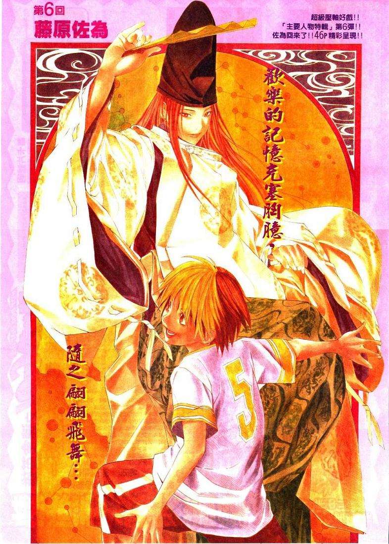 第160页
