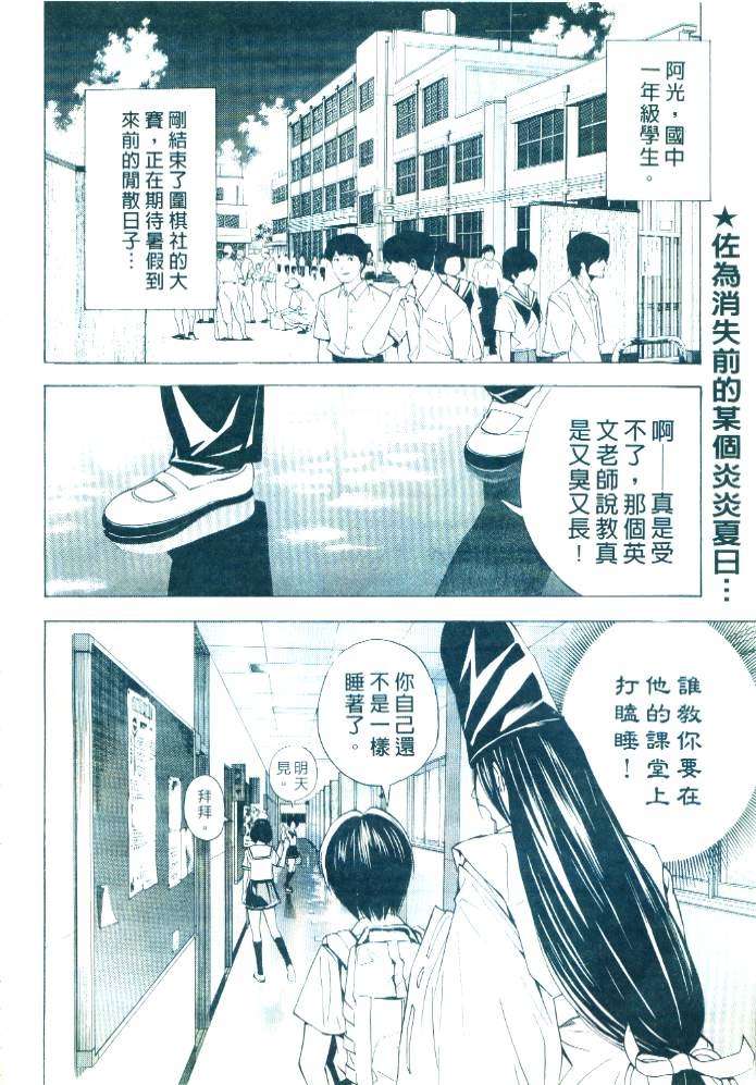 第162页