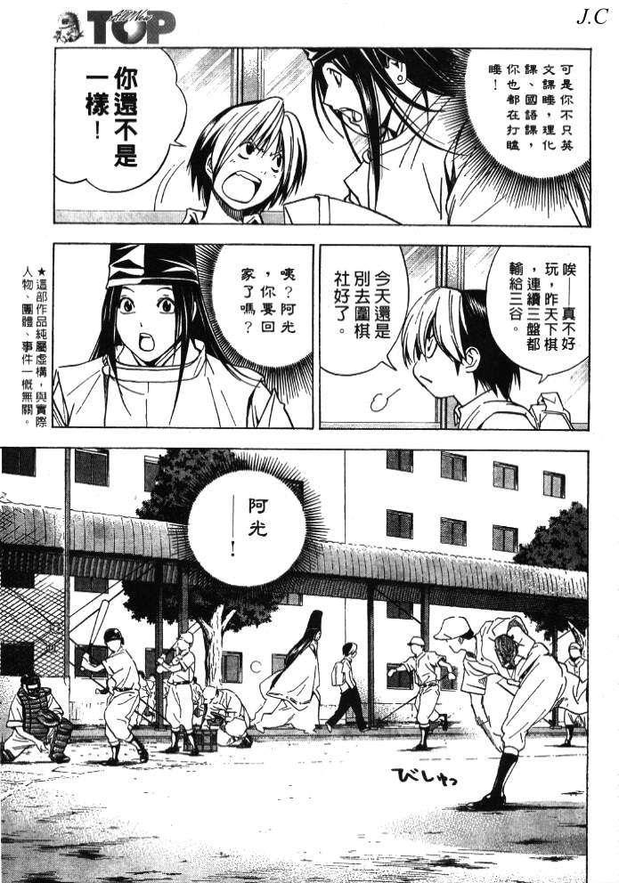 第163页