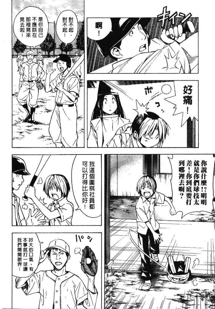 第164页