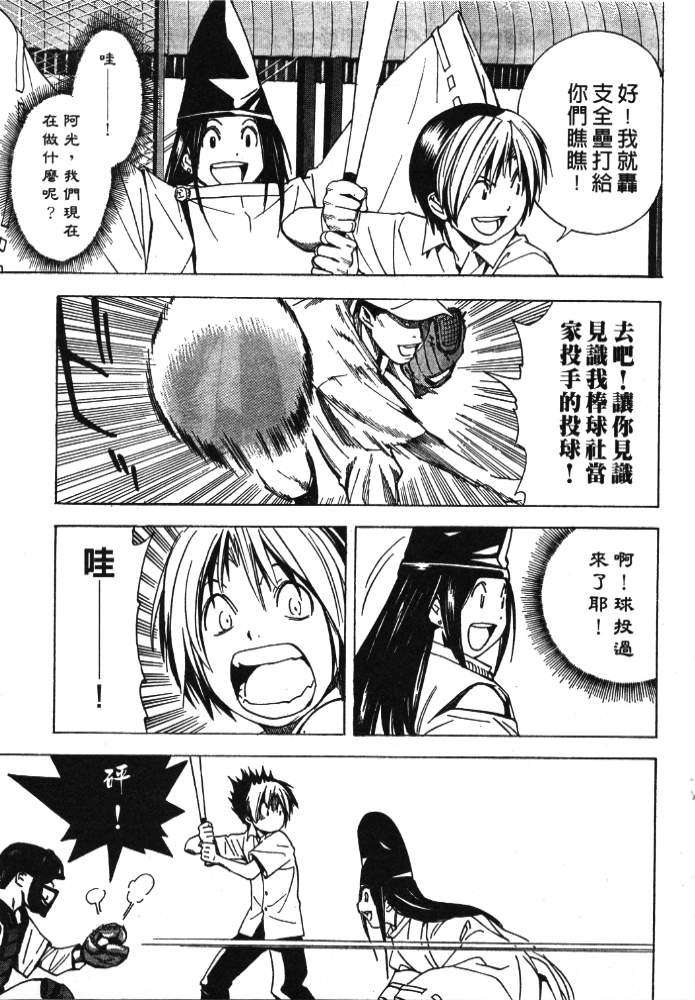 第165页