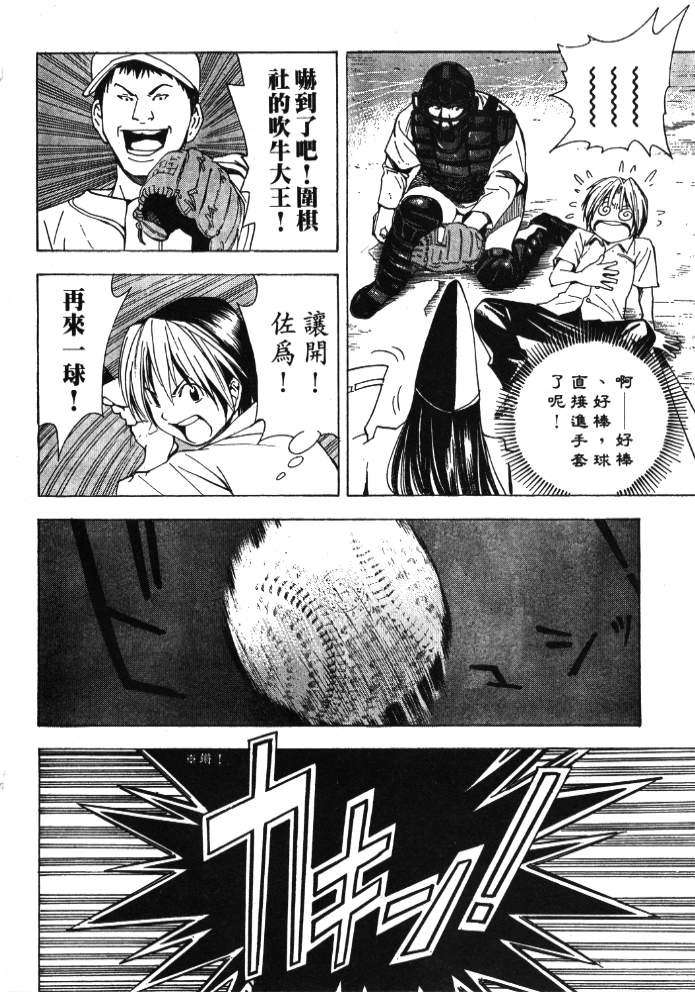 第166页