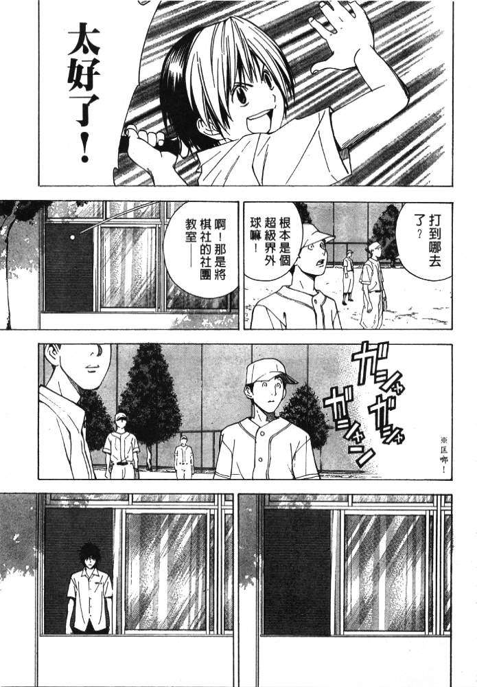 第167页