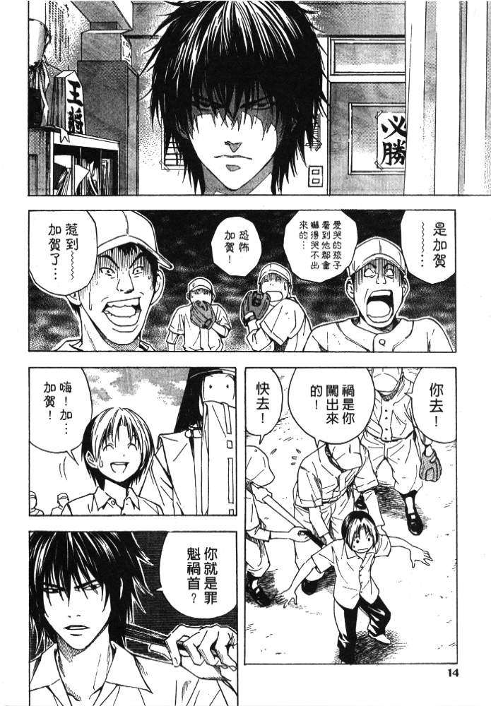 第168页