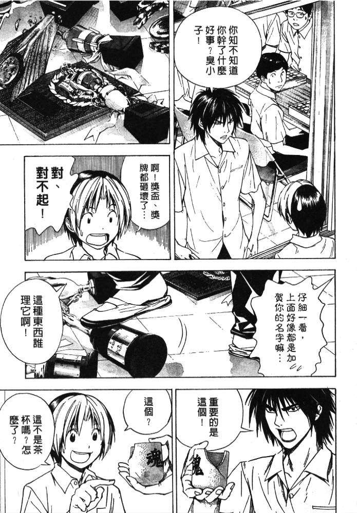 第169页