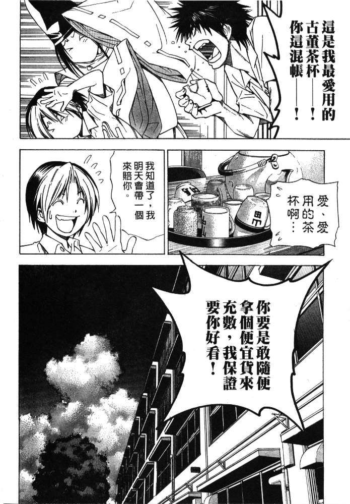 第170页
