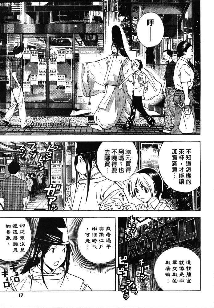 第171页