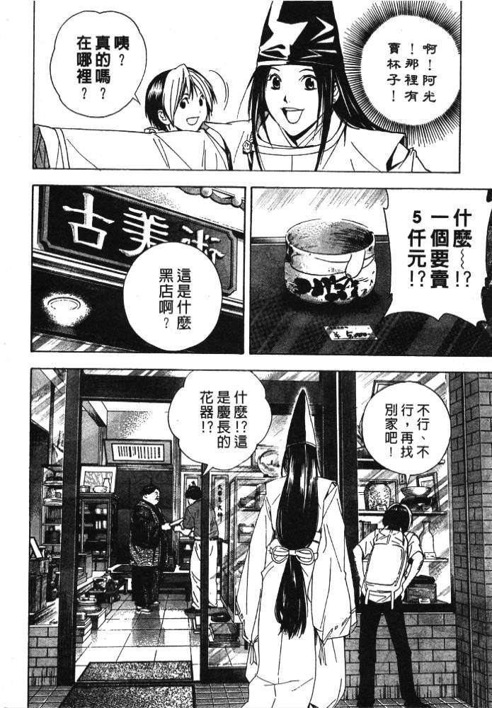 第172页