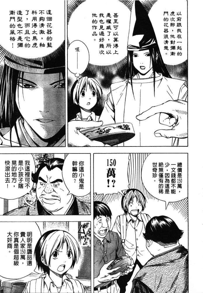 第175页
