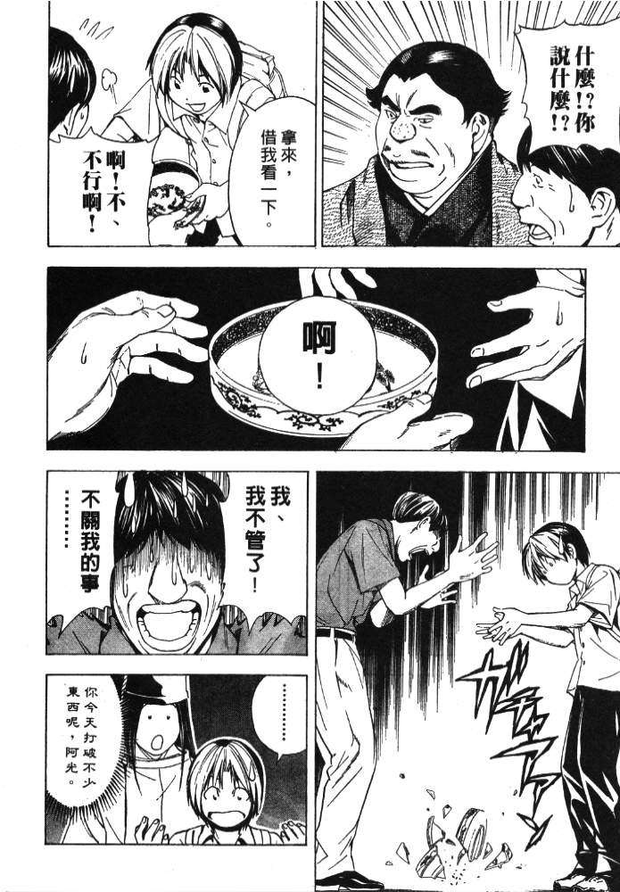 第176页