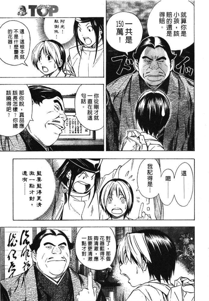 第177页