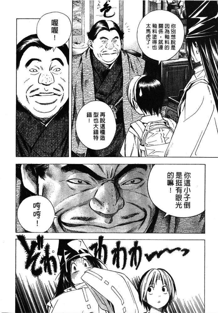 第178页
