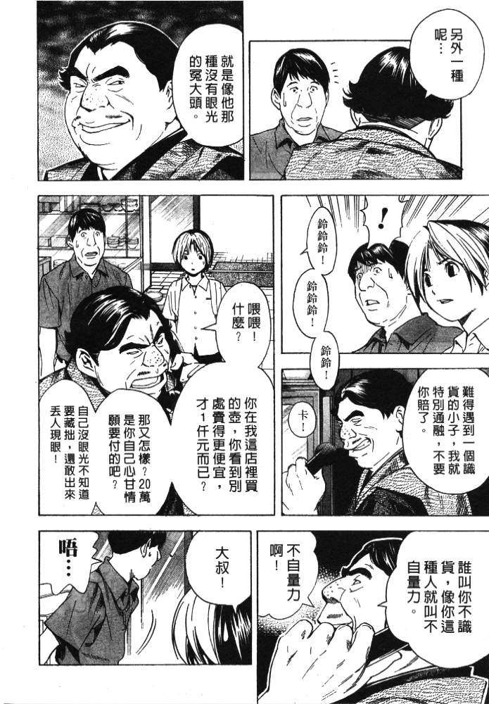 第180页