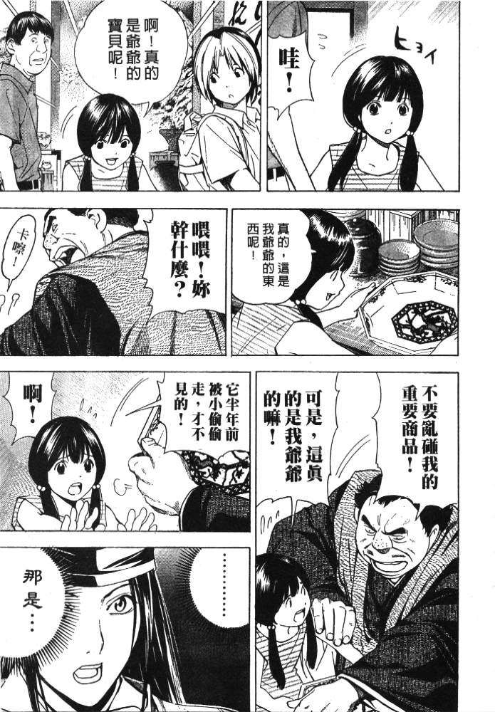 第181页
