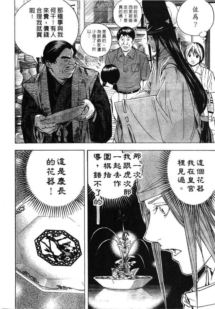第182页
