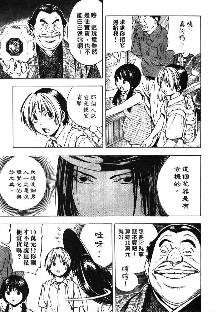 第183页