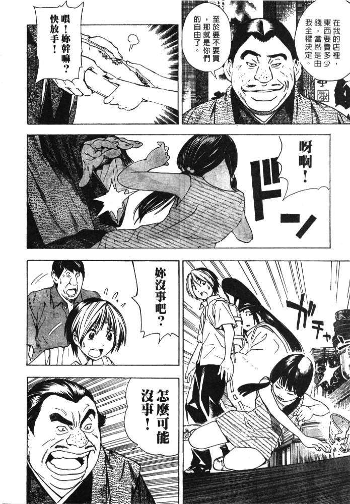 第184页