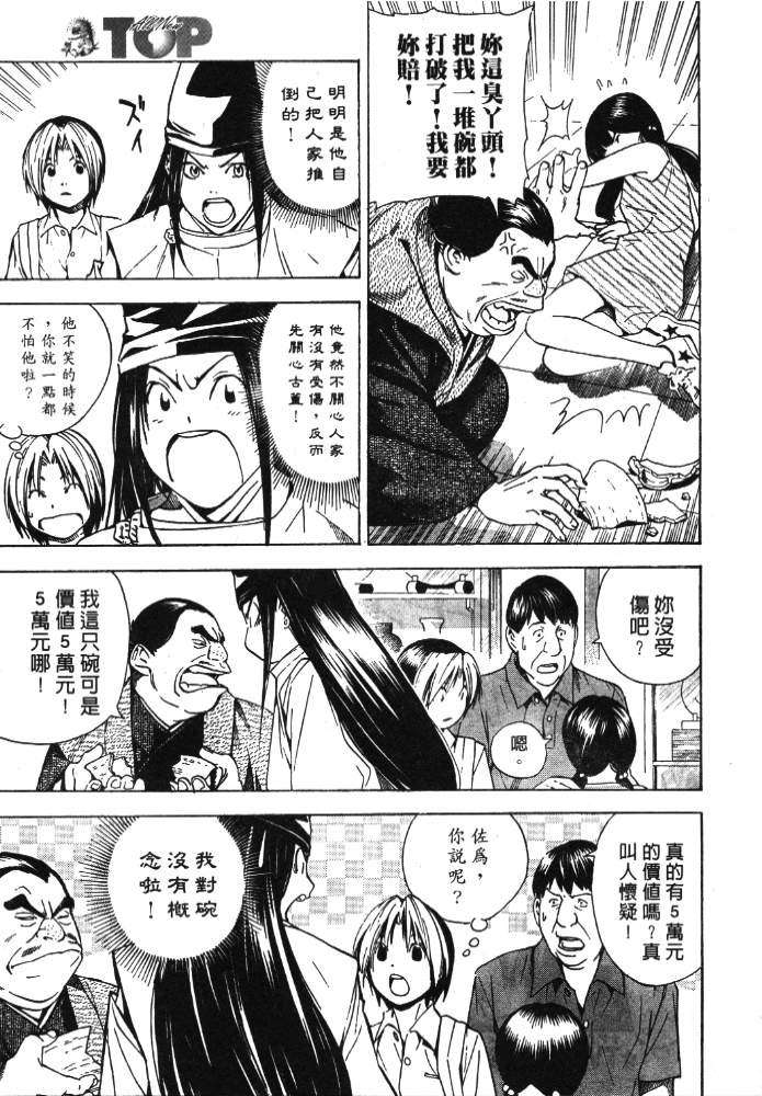 第185页