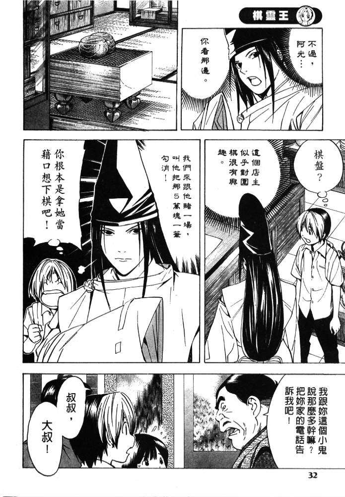 第186页