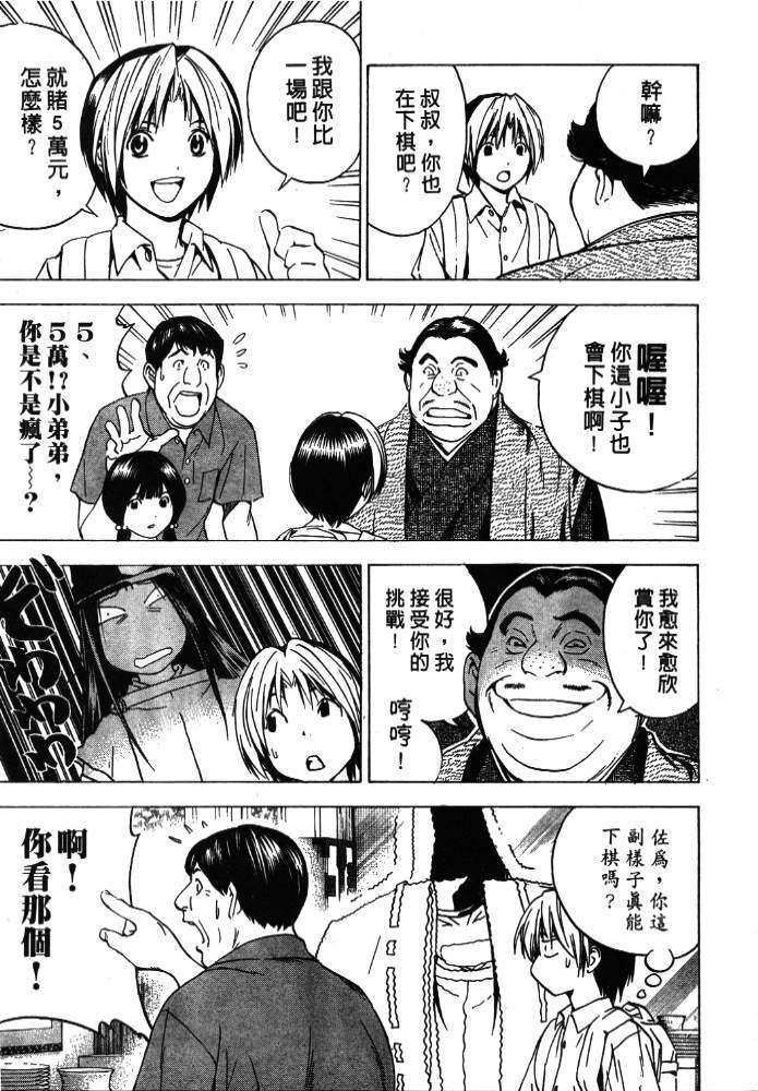 第187页