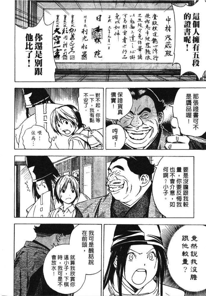 第188页