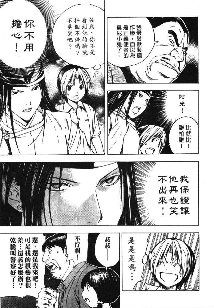 第189页