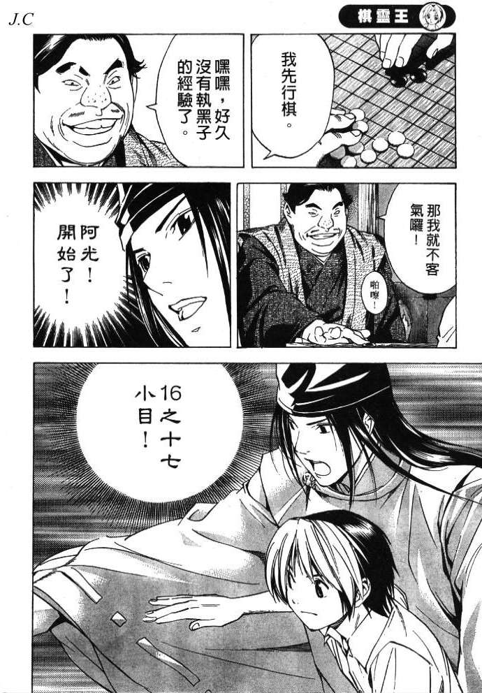 第190页