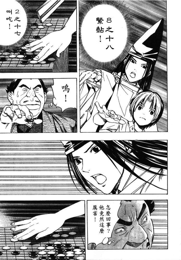 第191页