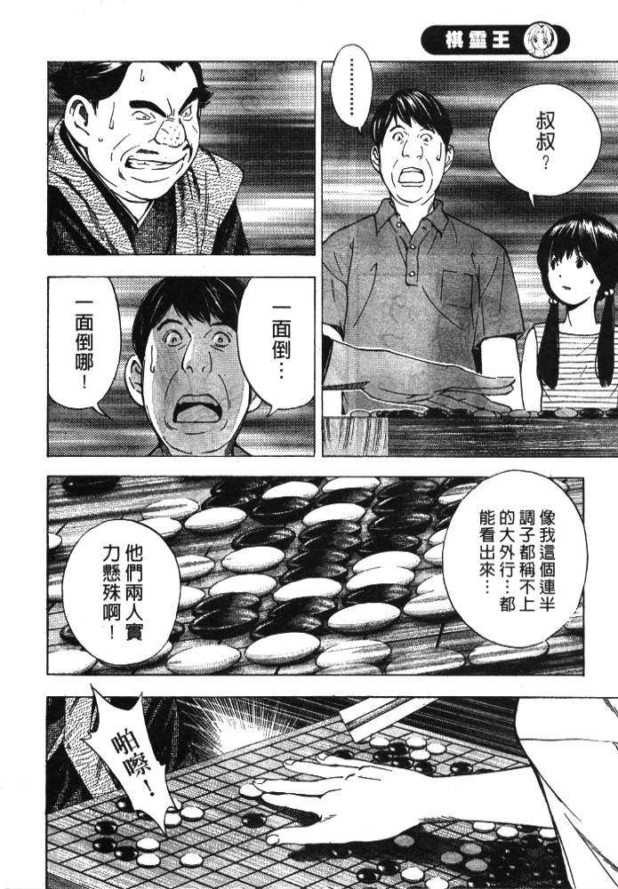 第192页