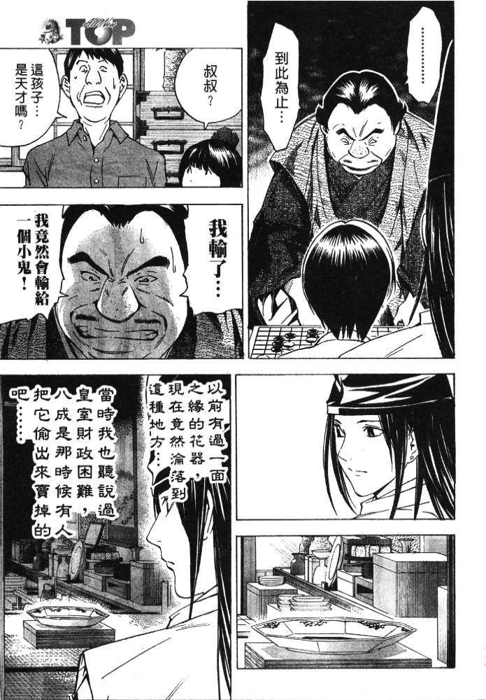 第193页