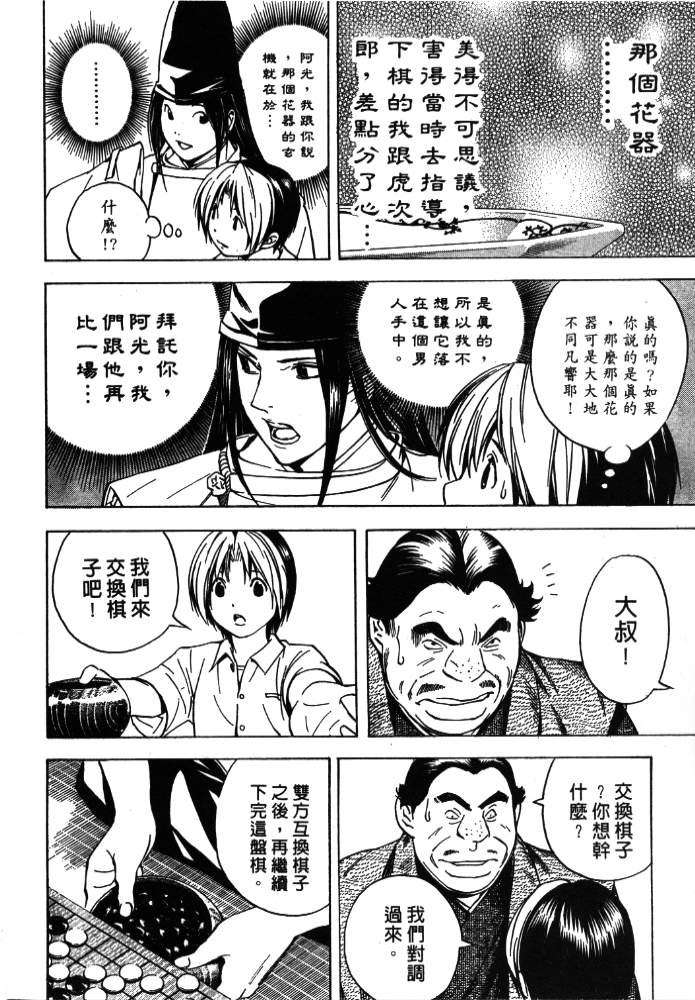 第194页
