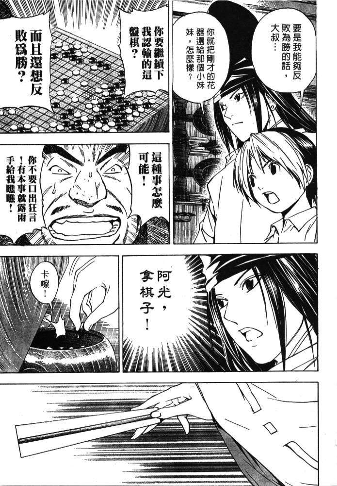 第195页