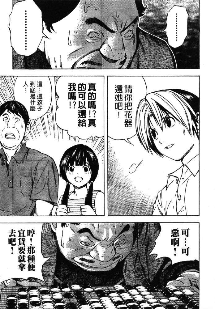 第197页