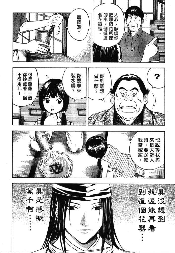 第198页