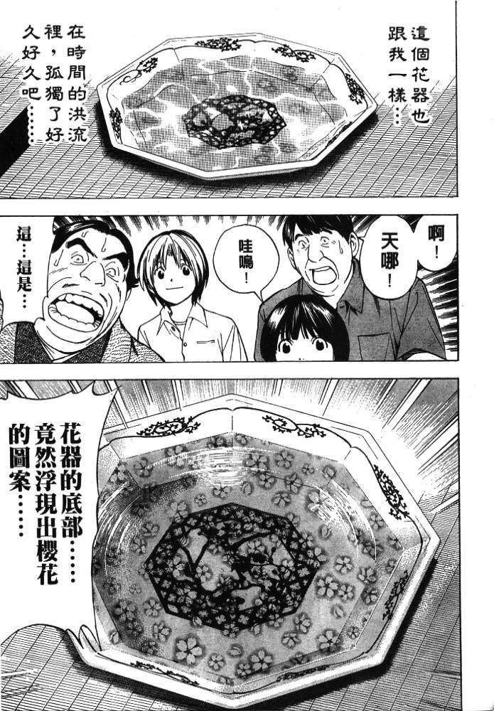 第199页