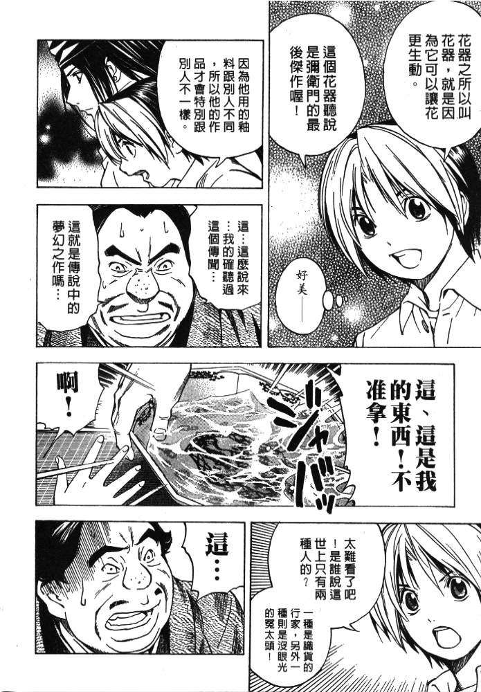第200页