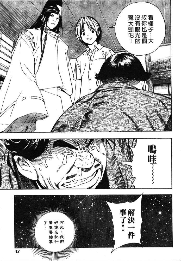 第201页