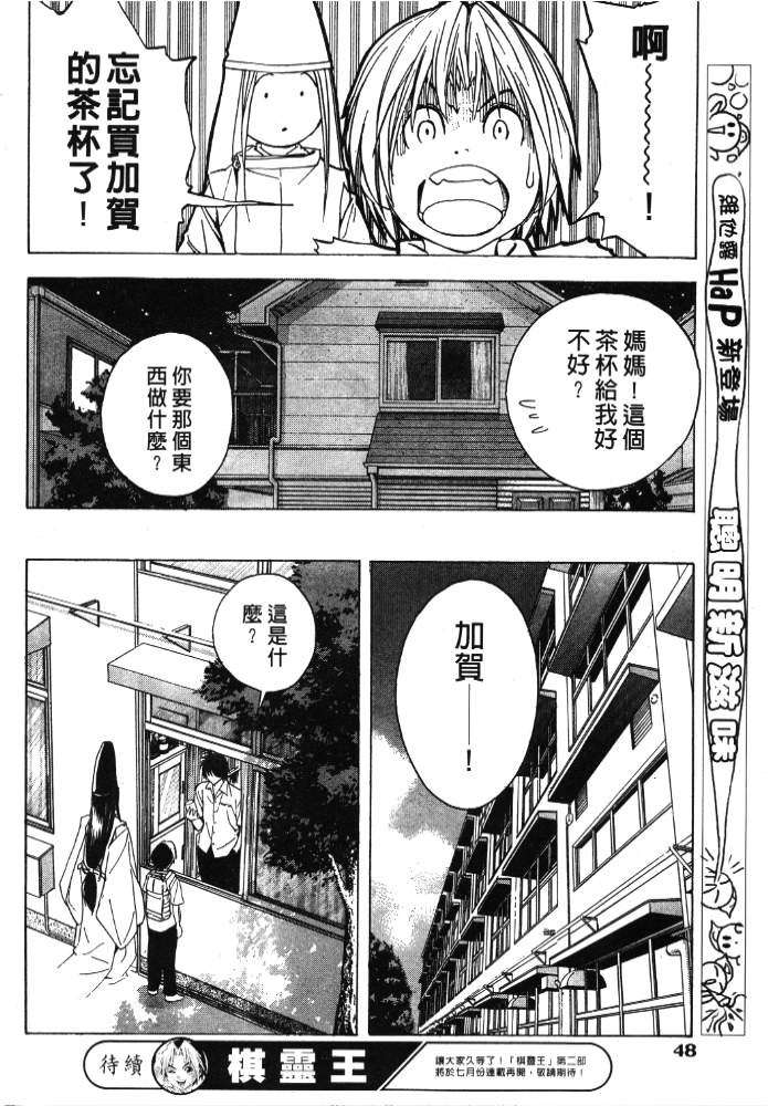 第202页