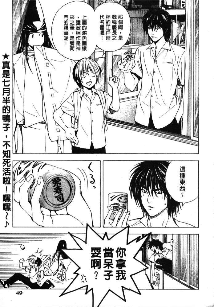 第203页