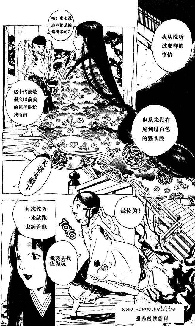 第205页