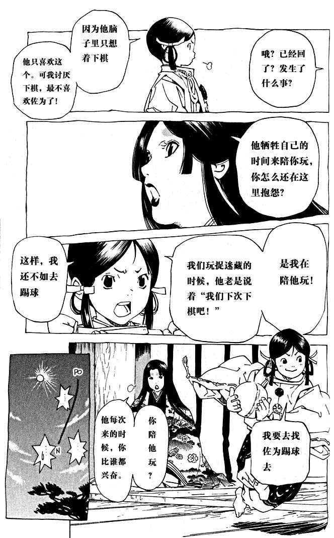 第206页