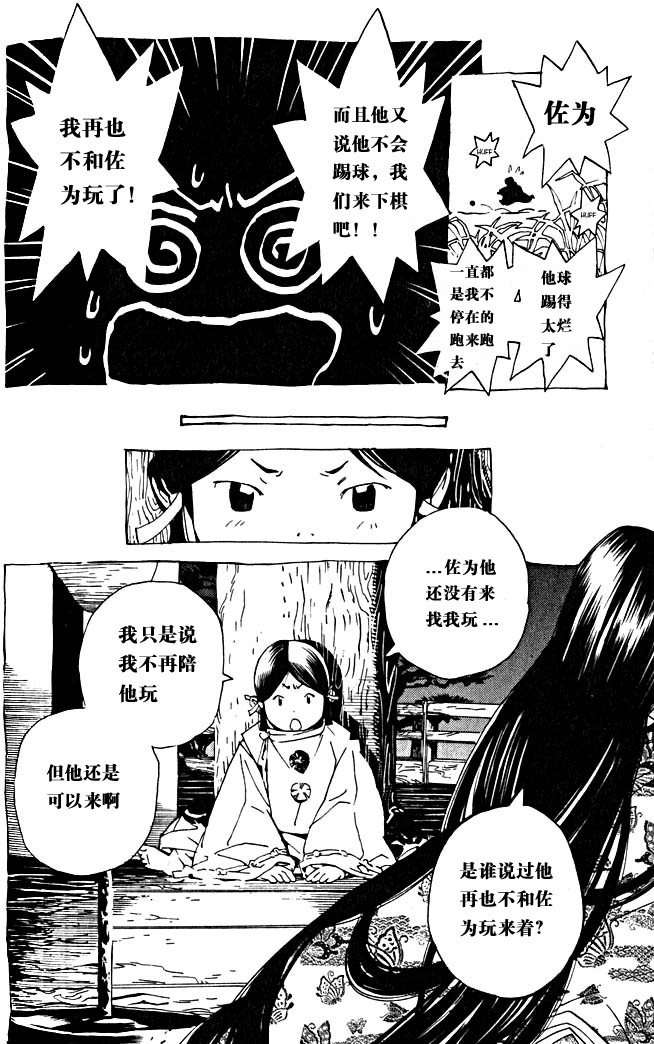 第207页